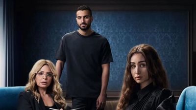 مسلسل إقامة جبرية الحلقة الأولى – اونلي ليبانون