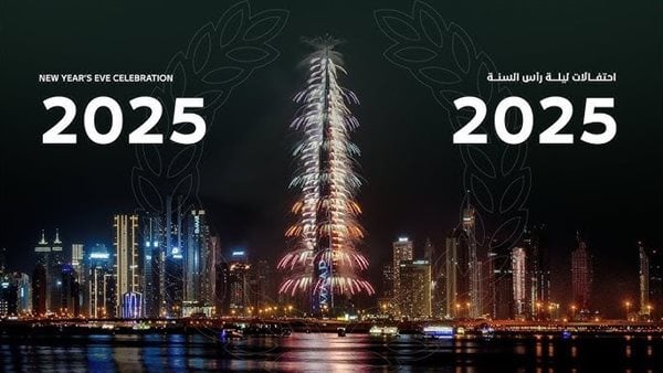 مباشر احتفالات رأس السنة 2025 في جميع دول العالم.. الملايين تستقبل 2025 بالألعاب النارية| فيديو – اونلي ليبانون