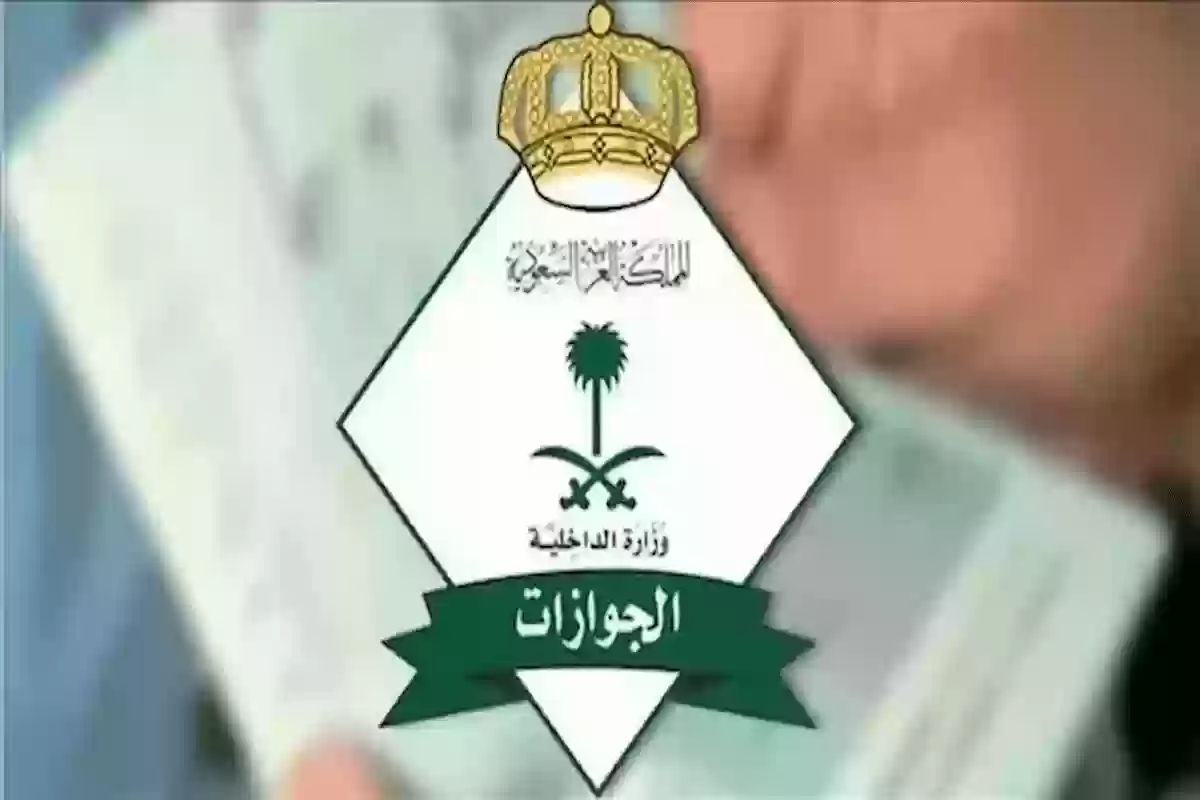 برتبة عريف وجندي | ظهور نتائج القبول في قطاعات وزارة الداخلية عبر أبشر توظيف.. إليك الرابط – اونلي ليبانون