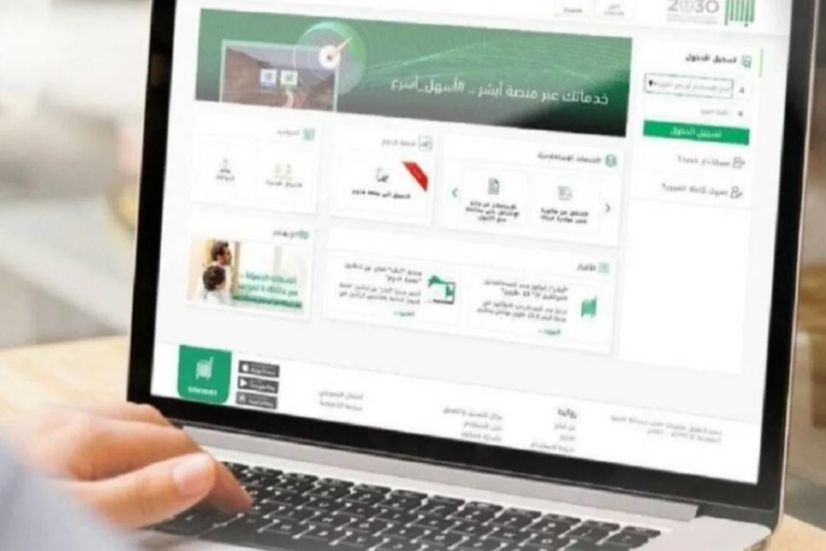 ثورة رقمية: الأحوال المدنية السعودية تطلق 4 خدمات جديدة – اونلي ليبانون