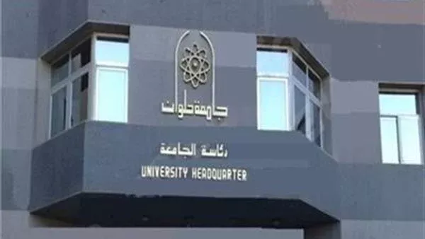 جامعة حلوان تنفي شائعة بيع كلية الفنون التطبيقية – اونلي ليبانون