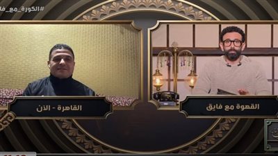 محمد فاروق: المصري يستحق ركلة جزاء أمام الأهلي.. ومحمد حمدي لاعب الزمالك كان يستحق ركلة جزاء أمام طلائع الجيش – اونلي ليبانون