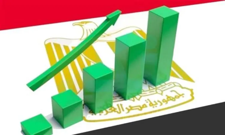 توقعات نمو الاقتصاد المصري لعام 2024/2025 وفقًا للمؤسسات المالية الدولية – اونلي ليبانون