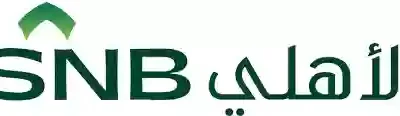 البنك الأهلي السعودي: برنامجين تدريبيين متميزين: “رواد” و “إدارة علاقات العملاء للمشاريع الصغيرة والمتوسطة” – اونلي ليبانون