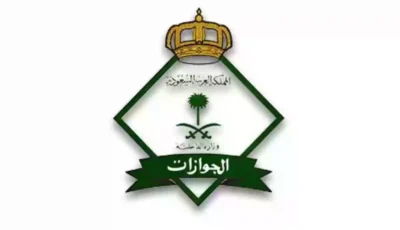 “مواطن واسمي ممنوع من السفر”.. هل يمكن الذهاب إلى دول الخليج؟! الجوازات السعودية تُجيب – اونلي ليبانون