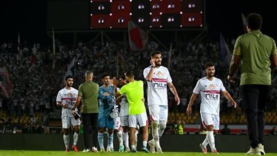 تعرف على غيابات الزمالك أمام المصري في الكونفدرالية – اونلي ليبانون