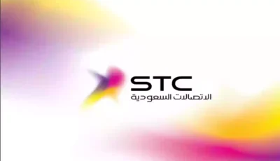 عروض باقات الدقائق الدولية Stc مصر الأسبوعية – اونلي ليبانون