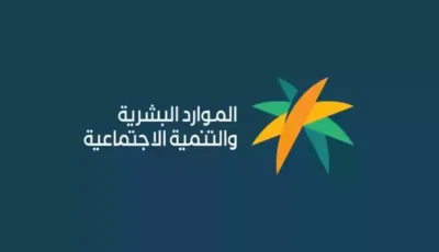 ما هي خطوات حساب الاستحقاق في برنامج الضمان الاجتماعي المطور والحد المانع للضمان؟ – اونلي ليبانون