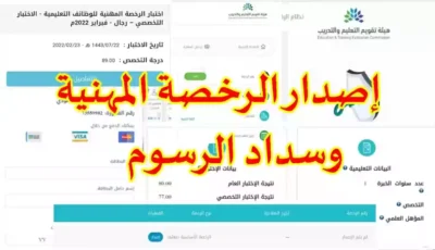 طريقة إصدار رخصة نقل عام بشكل إلكتروني  – اونلي ليبانون