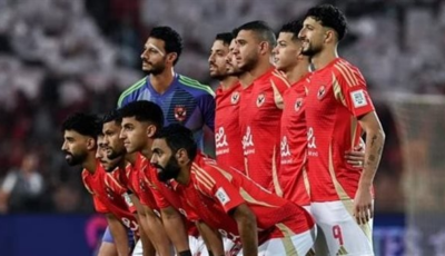 موعد مباراة الأهلي المقبلة في دوري أبطال إفريقيا بعد الهزيمة من شباب بلوزداد – اونلي ليبانون