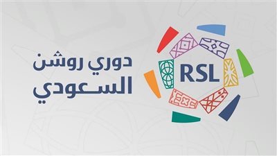 موعد عودة بطولة دوري روشن السعودي بعد نهاية كأس الخليج العربي – اونلي ليبانون