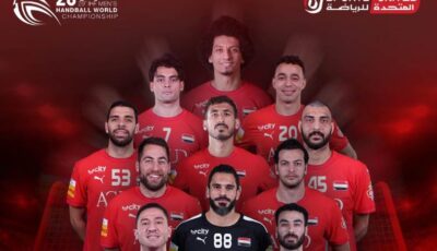 منتخب اليد يخسر مواجهة النرويج الودية بمعسكر إسبانيا  – اونلي ليبانون