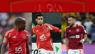 غياب تام لـ أجانب الأهلي خلال لقاء ستاد أبيدجان بدوري أبطال إفريقيا – اونلي ليبانون