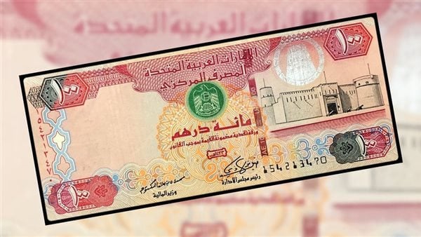 سعر الدرهم الإماراتي مقابل الجنيه في البنوك اليوم الخميس – اونلي ليبانون