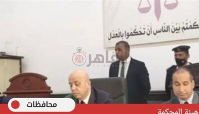 اليوم.. ثالث جلسات محاكمة المتهمة بإنهاء حياة مُسنة وسرقتها في الفيوم – اونلي ليبانون