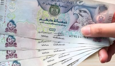 سعر الدرهم الإماراتي مقابل الجنيه المصري اليوم الخميس 9 يناير.. آخر تحديث – اونلي ليبانون