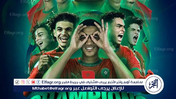 🎥⚽ بالفيديو شاهد البث المباشر.. «لماتش» ومباراة 🎶🇲🇦🇯🇴.|المغرب Morocco 🇲🇦 ضد الأردن Jordan 🇯🇴 في نهائي كأس العرب 2025