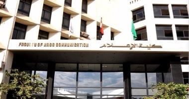 موعد انطلاق امتحانات نهاية الفصل الدراسى الأول بإعلام جامعة القاهرة