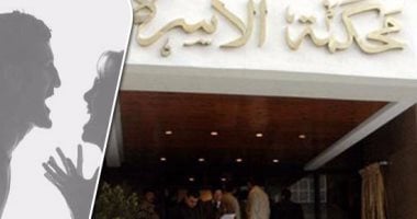 خلع وحبس وتبديد بـ620 ألف جنيه.. زوجة تلاحق زوجها بدعاوى متلاحقة بعد عام زواج