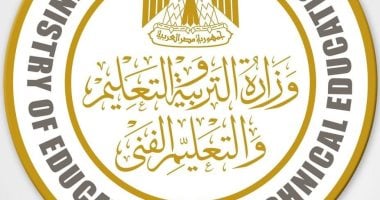 جدول امتحانات الفصل الدراسى الأول لطلاب الشهادة الإعدادية فى الجيزة