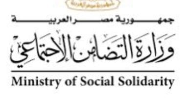 مساعدات استثنائية بقانون الضمان الاجتماعى لدعم محدودى الدخل