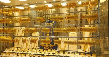 هل يواصل الارتفاع؟.. أسعار الذهب اليوم الأربعاء 17-12-2025 فى مصر