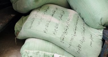 ضبط نحو 12 طن دقيق مدعم خلال حملات تموينية مكبرة