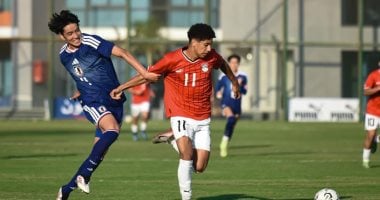 منتخب مصر مواليد 2009 يواجه اليابان وديًا للمرة الثانية اليوم
