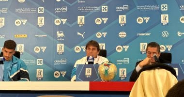 كونتي: ميلان نادٍ عظيم ونلعب أمامهم بطموح تحقيق لقب السوبر الإيطالى