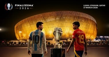 قطر تستضيف مباراة إسبانيا والأرجنتين فى بطولة فيناليسيما 2026
