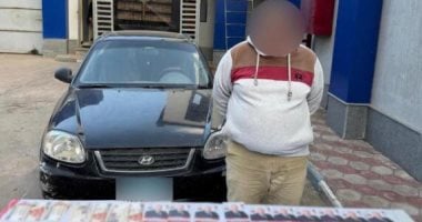 الداخلية تضبط سيارة توزع أموالا بمحيط لجان فارسكور