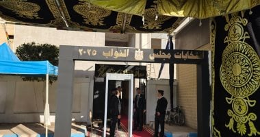 بدء التصويت فى اليوم الثانى بجولة الإعادة لانتخابات النواب بالمطرية