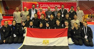 التايكوندو بالعلامة الكاملة فى منافسات دورة الألعاب الأفريقية للشباب