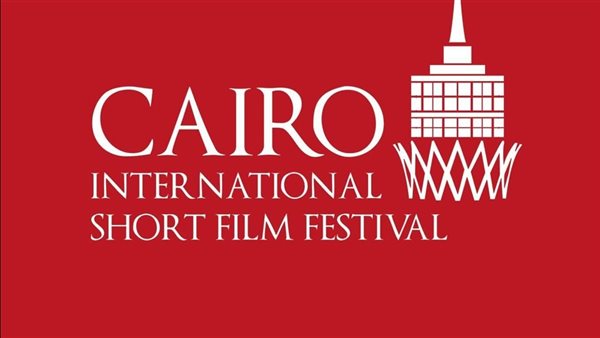 يسري نصر الله ومحمد هشام عبيه في ضيافة مهرجان القاهرة الدولي للفيلم القصير.. اليوم