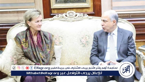 محافظ المنيا يستقبل سفيرة الاتحاد الأوروبي لبحث أوجه التعاون التنموي ويستعرض الفرص الاستثمارية بـ«عروس الصعيد»