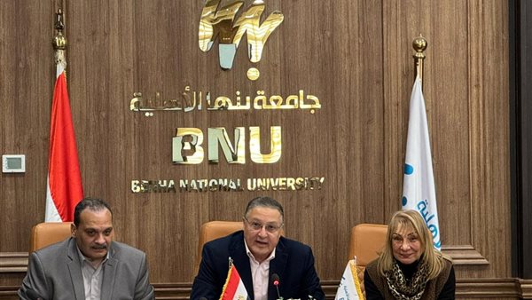 بنها الأهلية توقع بروتوكول تعاون لاستضافة امتحانات الزمالة البريطانية (FRCR)