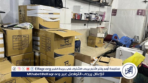 ضبط كميات من الأدوية مجهولة المصدر بمخزن غير مرخص بمدينة سوهاج