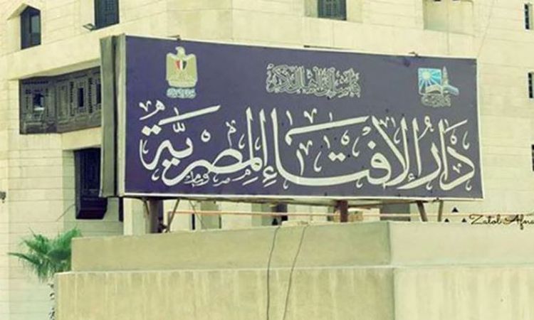 “الإفتاء” توضح حكم تعاطي المسكرات والمخدرات