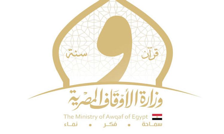 «الأوقاف» تطلق النسخة الرابعة من المسابقة القرآنية الكبرى بجوائز مالية 70 ألف جنيه