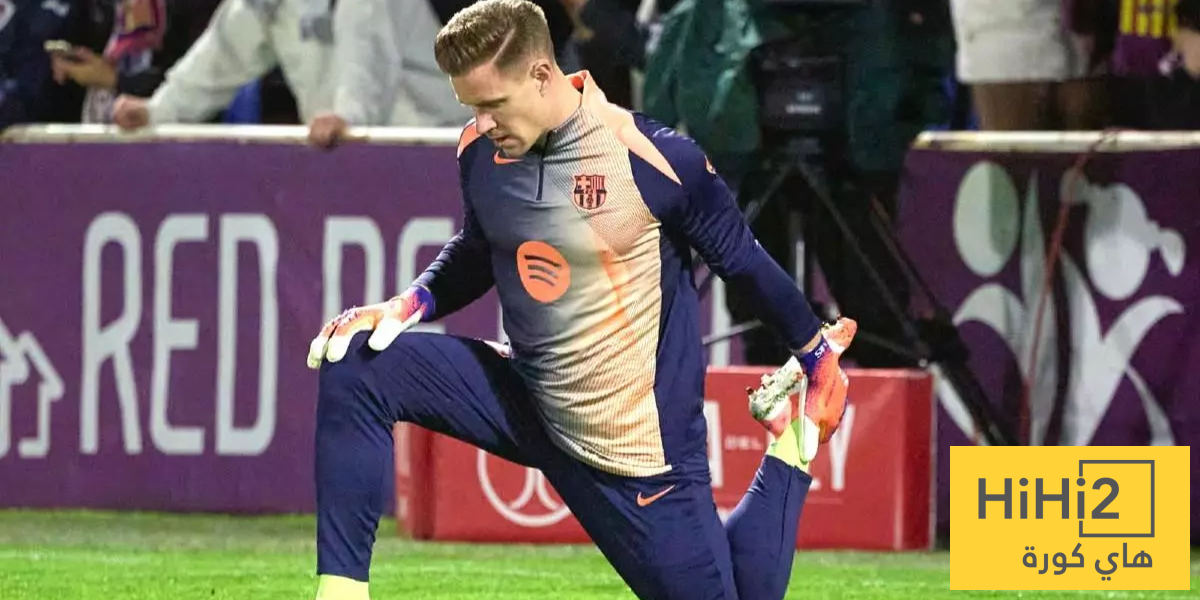 هل تغير موقف برشلونة من تير شتيغن؟