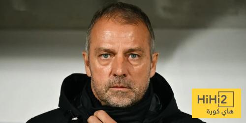 فليك يدير تشكيلة متعددة الوظائف