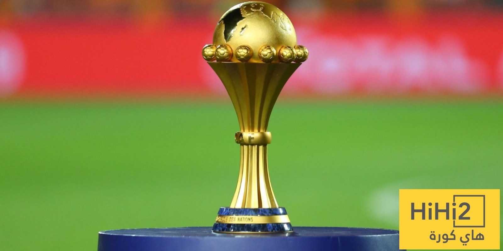 الذكاء الاصطناعي يتوقع الفائز بكأس امم افريقيا