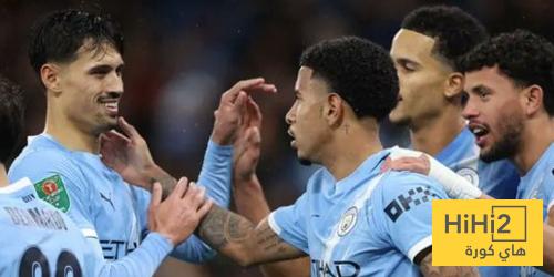 رسميا .. مانشستر سيتي يتأهل الى نصف نهائي كاس كاراباو