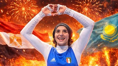 يمنى عياد تتأهل لنصف نهائي بطولة بلغاريا للملاكمة 2026 وتضمن ميدالية لمصر