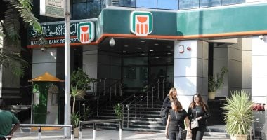 تعرف على موعد اجتماع أسعار الفائدة.. تفاصيل أعلى شهادات الادخار