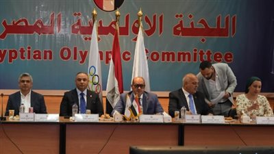 أونلي ليبانون : بالإجماع.. الجمعية العمومية للجنة الأولمبية تعتمد لائحة النظام الأساسي «الميثاق الأولمبي المصري»