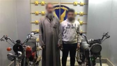 أونلي ليبانون : ضبط المتهمين بسرقة دراجتين ناريتين من منزل بكفر الشيخ