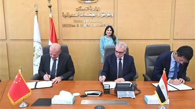 أونلي ليبانون : وزيرة الإسكان تشهد توقيع مذكرة تفاهم لتطوير وإنشاء وإدارة مصنع لإنتاج أغشية تحلية مياه البحر