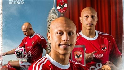 أونلي ليبانون : الأهلي يسدد أول أقساط صفقة عمرو الجزار