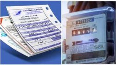 أونلي ليبانون : رابط فاتورة الكهرباء خطوات سهلة للاستعلام والدفع إلكترونيًا في إطار التحول الرقمي